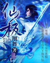 高芙成为20年来WTA最年轻冠军